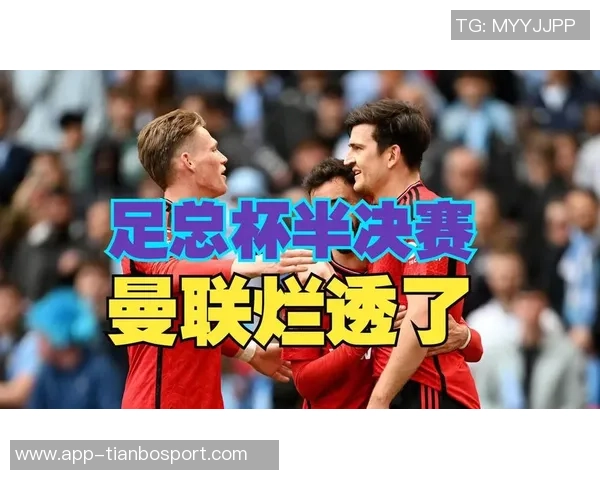 曼联密切关注考文垂16岁天才中场乔治谢泼德的潜力发展