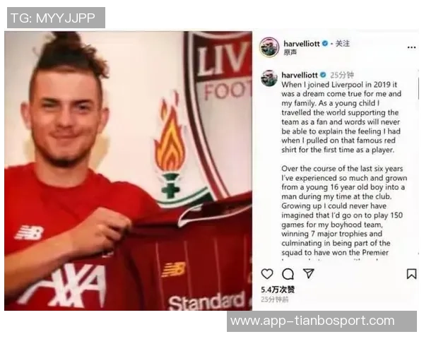 旧将建议利物浦一月召回埃利奥特以应对球队人手不足问题