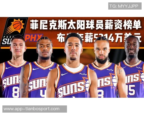 太阳队近期积极寻求引进控卫目标包括莫兰特三球和吹杨等明星球员