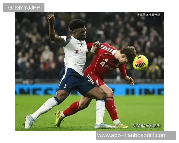 库杜斯谈热刺首球的喜悦并赞扬特尔的出色表现