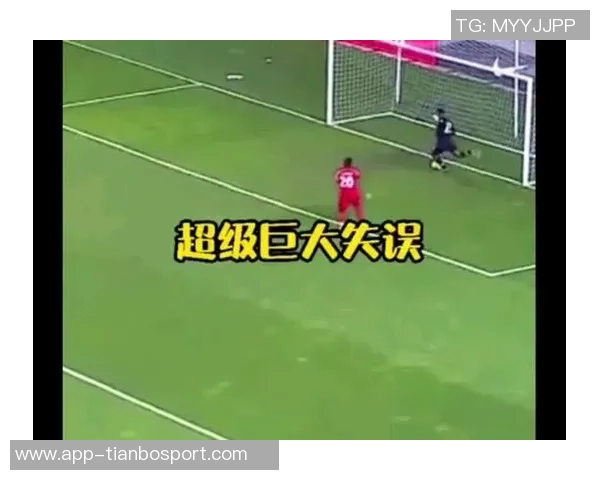 町田队长开场32秒惊天乌龙回传球直接入网引发全场哗然