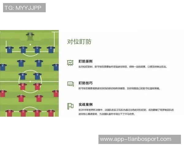 奥特战术揭秘最后一攻布克主导其他球员调整站位策略解析